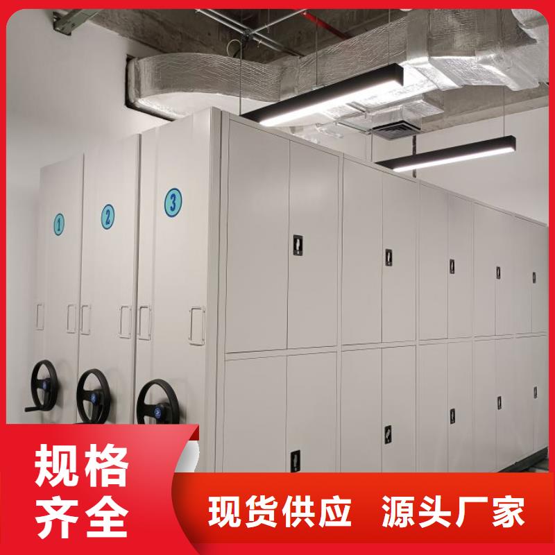免费送货【鑫康】手动密集架支持大批量采购