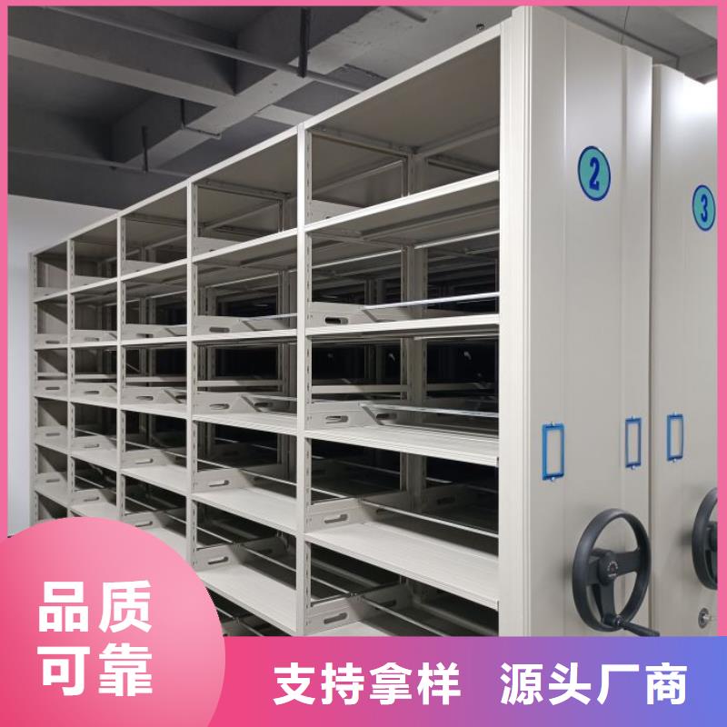 让利客户【鑫康】钢制手动密集架的图文介绍