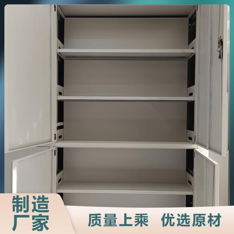 敬请光临【鑫康】移动式档案柜好产品好服务