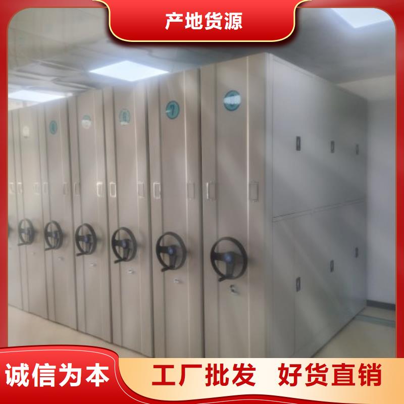 放心省心【鑫康】移动密集架分类和特点