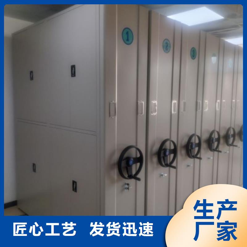 别拘一格【鑫康】移动档案架快捷物流