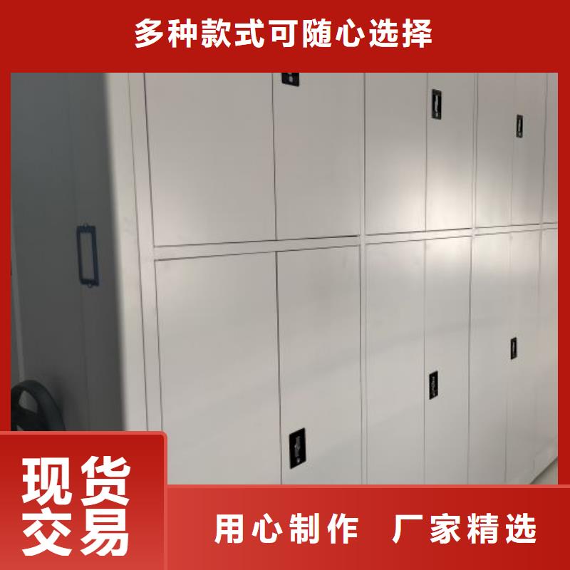 高标准【鑫康】手动凭证密集架本地服务商