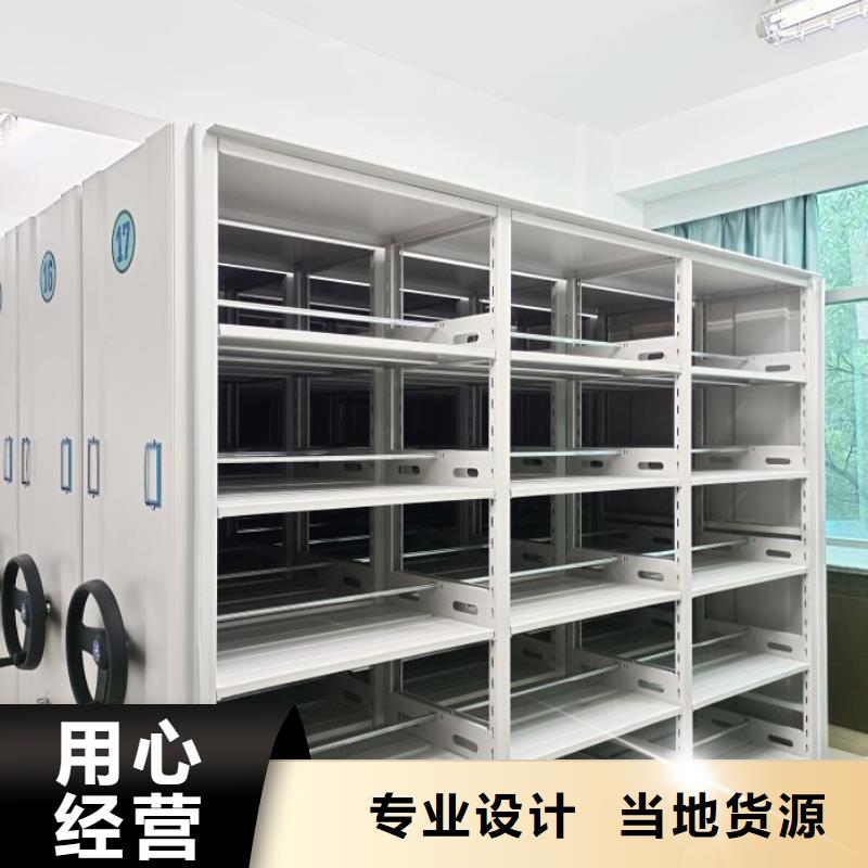 ​敬请致电【鑫康】文件密集柜支持大批量采购