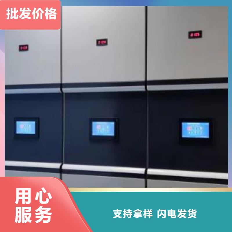 各类产品的不同点【鑫康】档案室移动密集架产地工厂