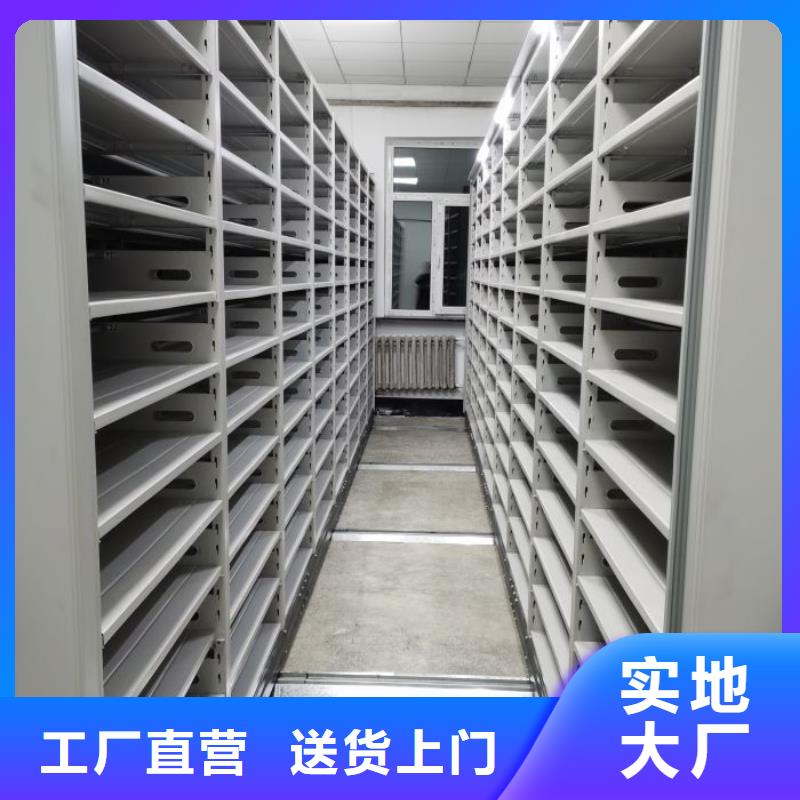 定制批发【鑫康】档案盒密集柜厂家直销供货稳定