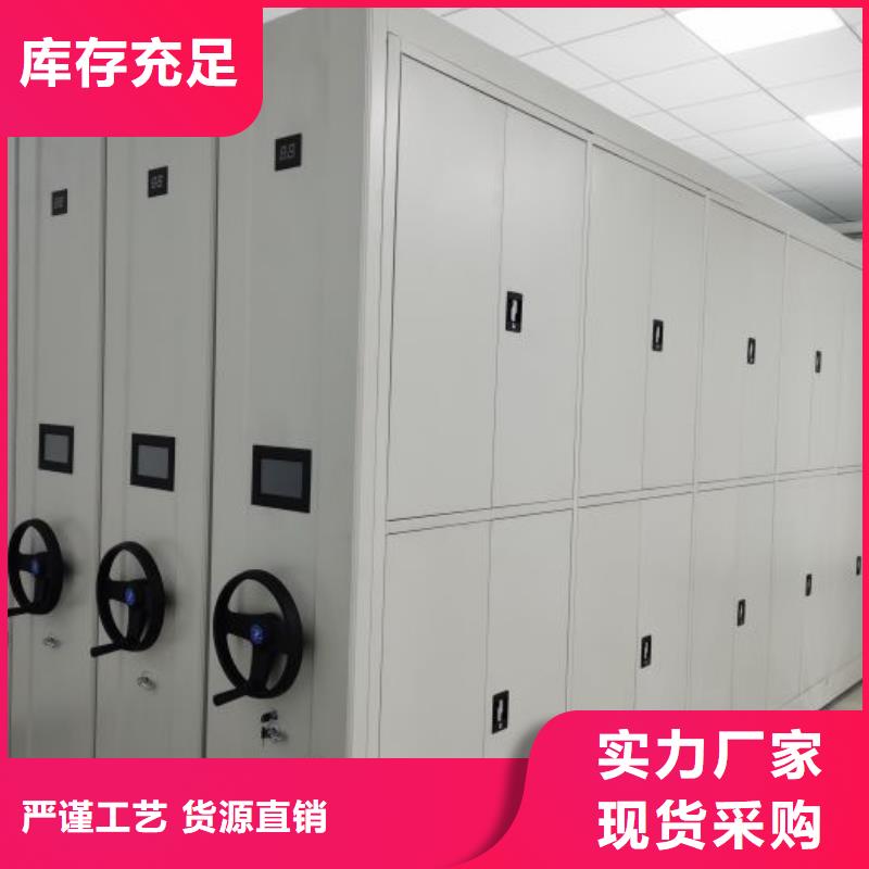 全力以赴【鑫康】移动档案架可接急单