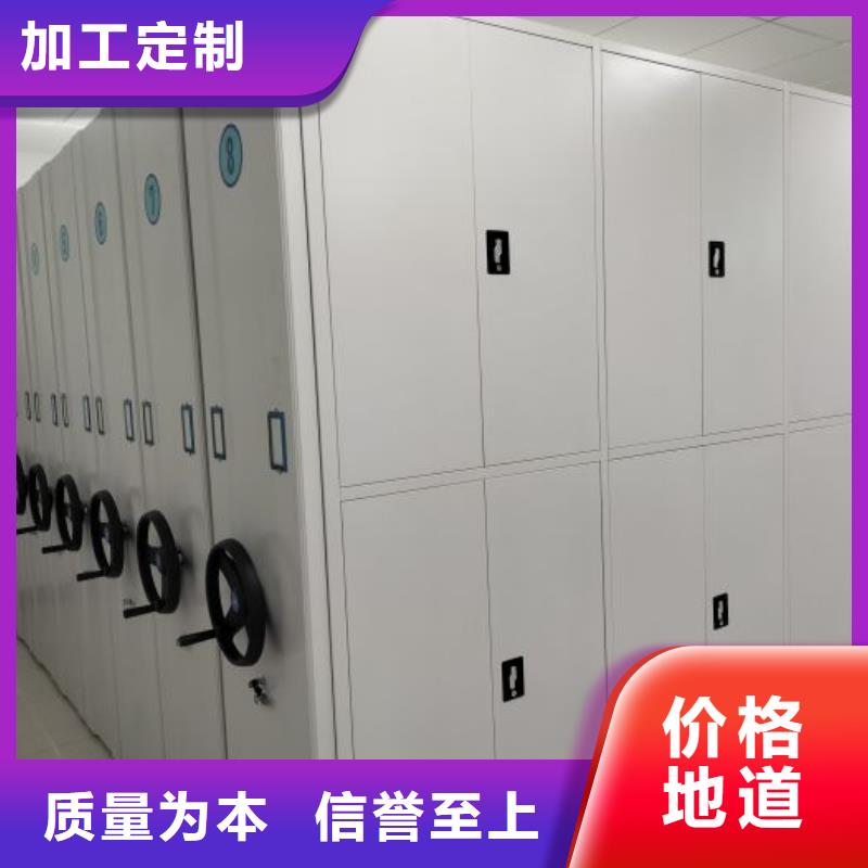 现状和发展趋势预测【鑫康】活动密集架货源直供