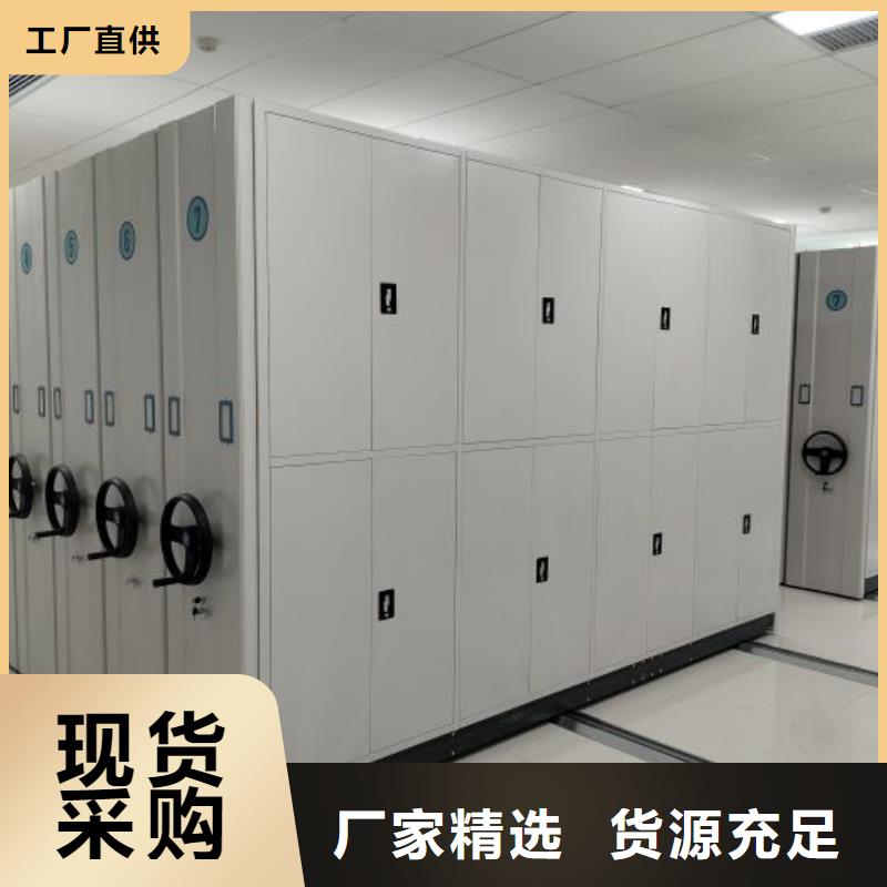 诚信有缘【鑫康】手摇移动档案架当地服务商