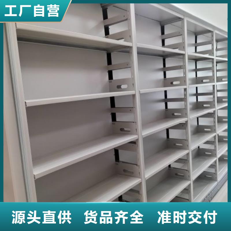 哪里销售【鑫康】密集文件图纸柜本地服务商