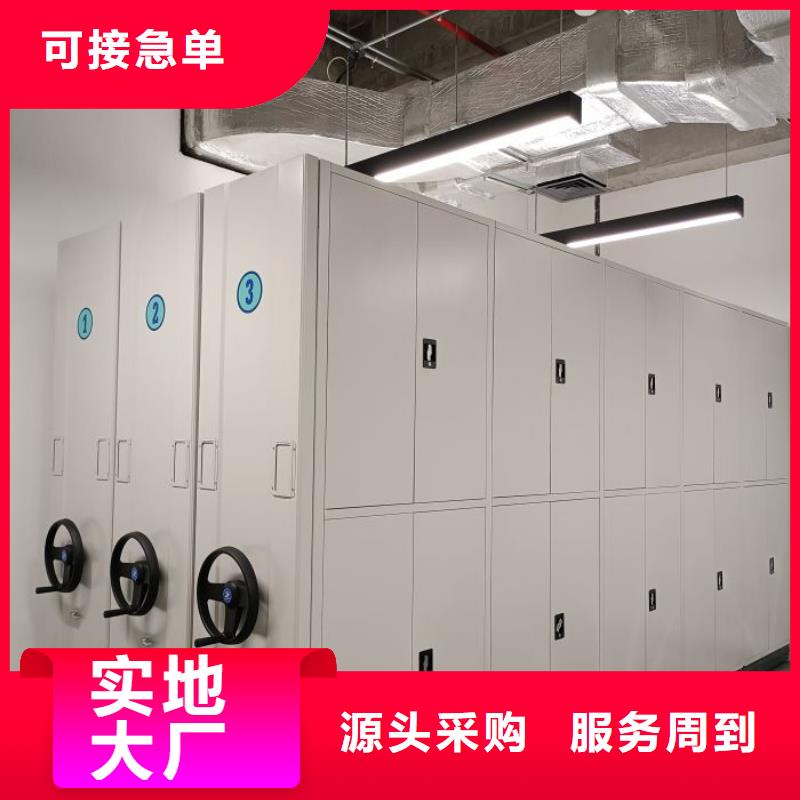 报价多少钱【鑫康】密集柜多年经验值得信赖