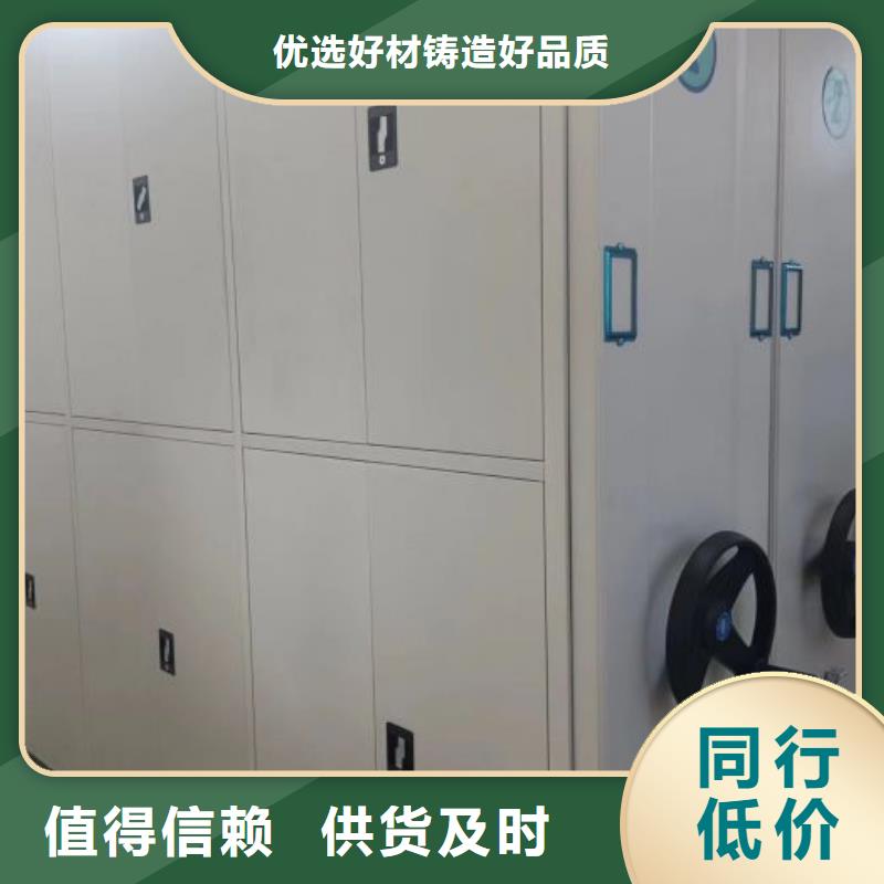 真诚相待【鑫康】移动密集档案架热销产品