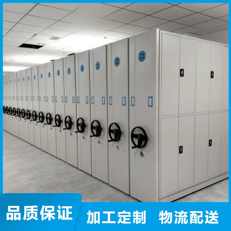 厂家勇敢创造的市场反响【鑫康】档案管理密集架本地生产厂家