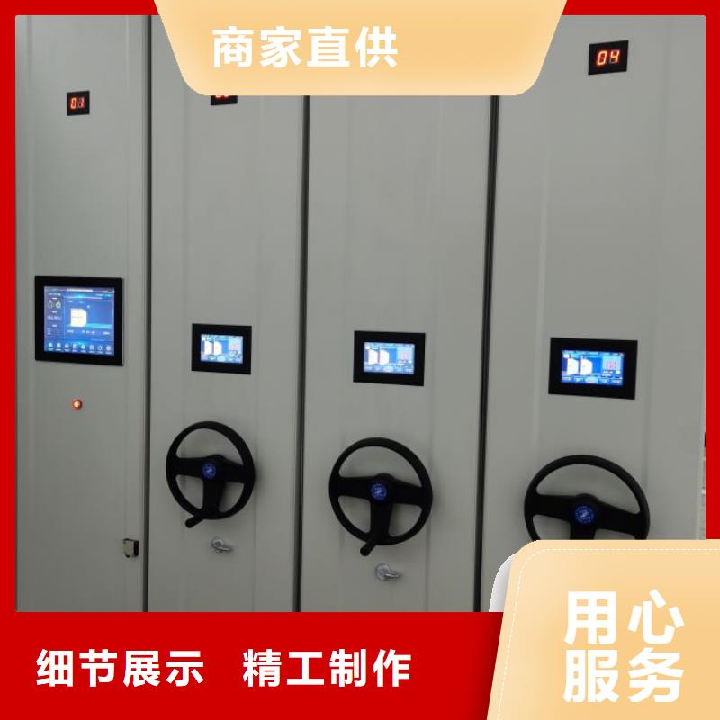 追求至善【鑫康】全封闭移动档案架本地公司