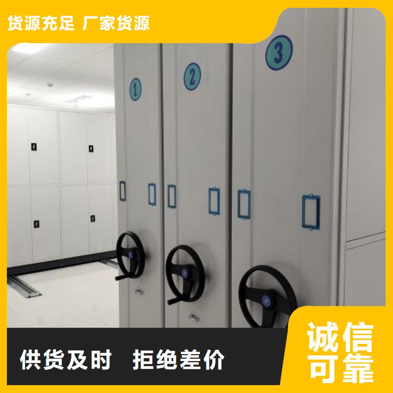 谁家便宜【鑫康】密集架档案柜好产品有口碑
