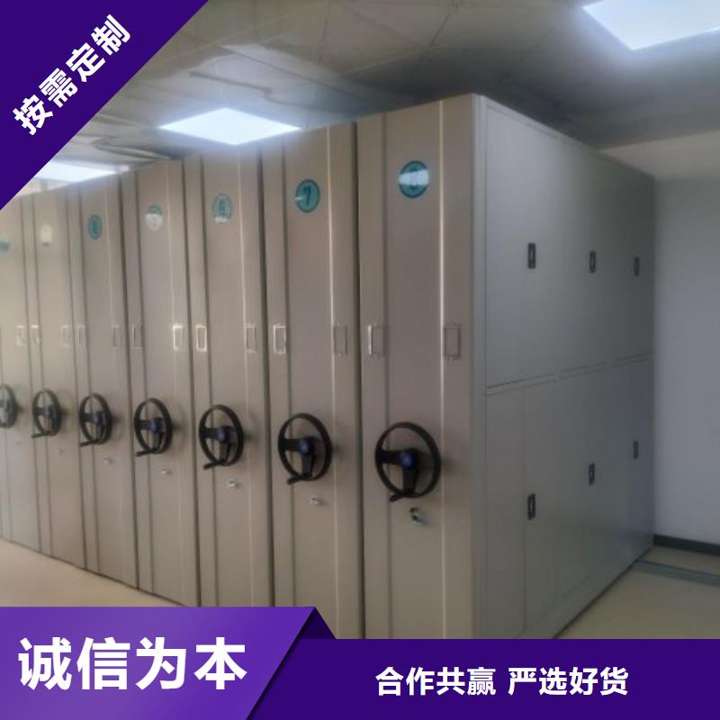 产品的区分鉴别方法【鑫康】防潮密集柜源厂直接供货