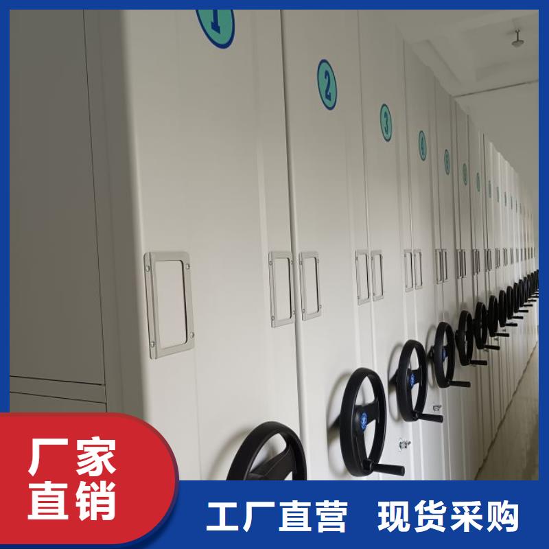 销售商【鑫康】电脑控制密集架厂诚信经营