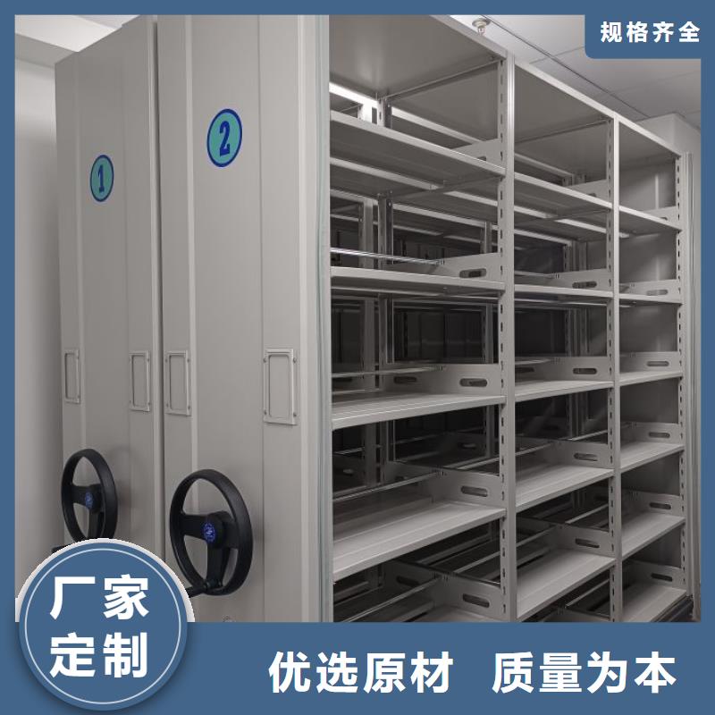 尊重客户【鑫康】档案室手摇密集架量大更优惠