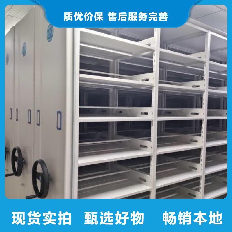 产品的性能与使用寿命【鑫康】封闭式密集柜厂家批发价