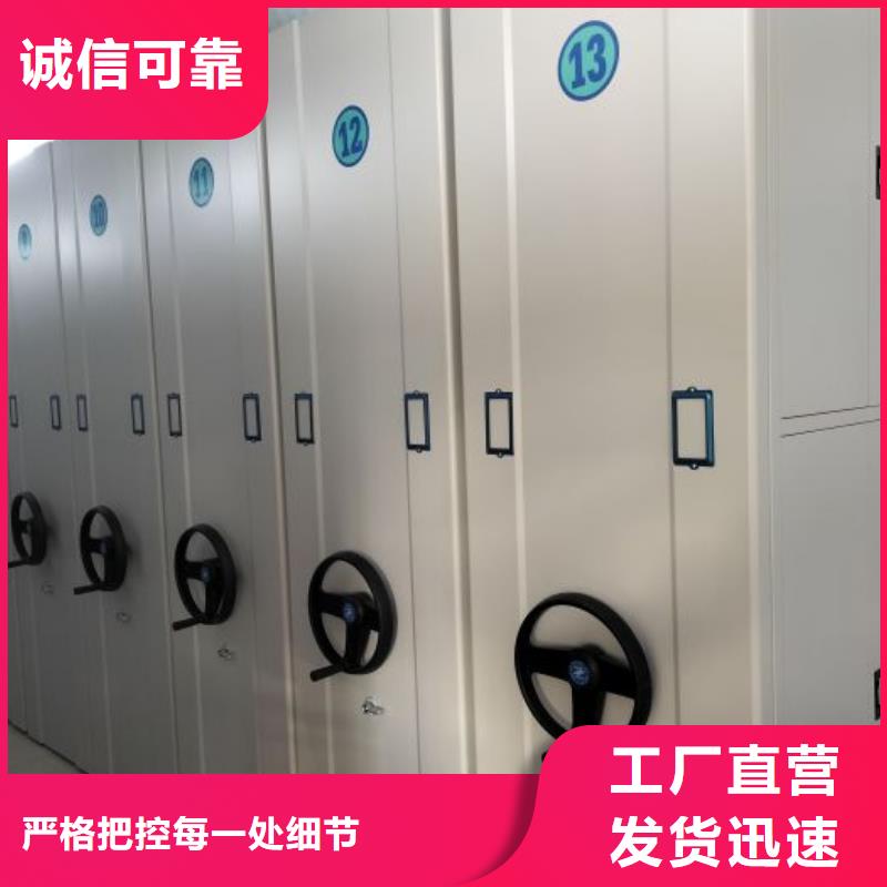 出厂拿货价【鑫康】六层密集档案柜本地生产厂家