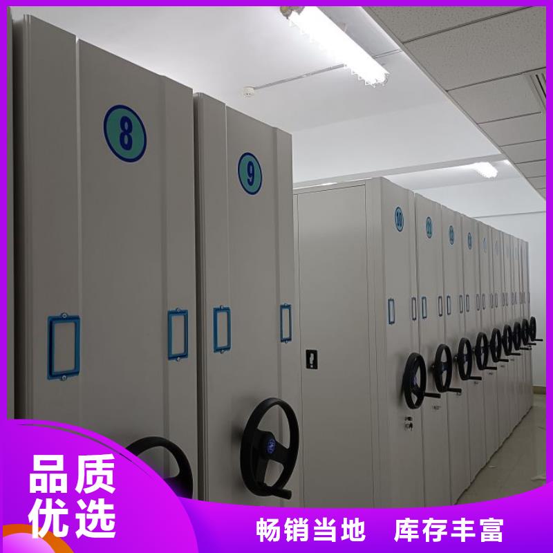 型号如何选择【鑫康】密集式档案柜厂家新品