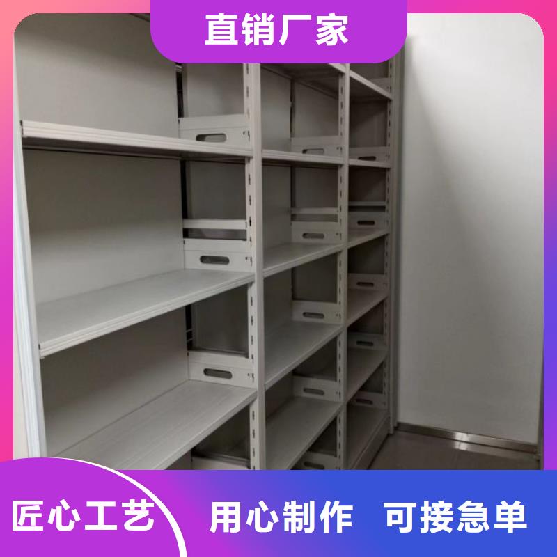 哪个厂家【鑫康】密集型活动档案柜品牌专营