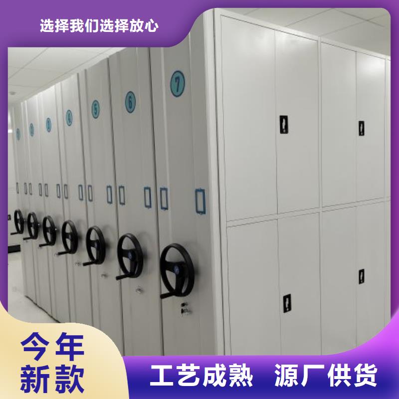 移动密集柜-移动密集柜货源充足实体厂家