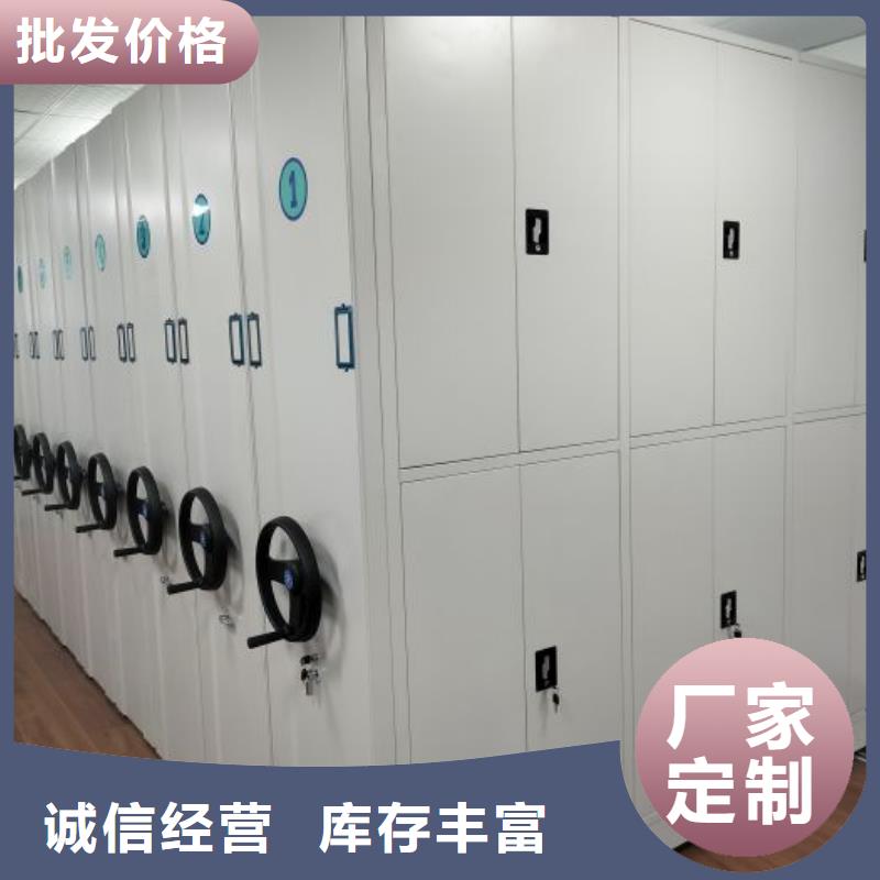 海量货源【鑫康】移动密集文件柜同城生产商