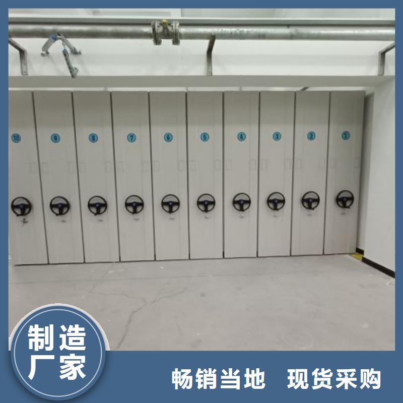 生产厂家怎么选择【鑫康】手动式密集柜本地生产厂家
