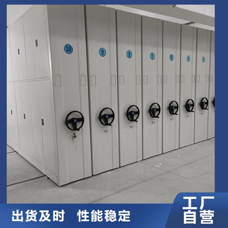 售后完善【鑫康】综合档案室密集柜质检合格出厂