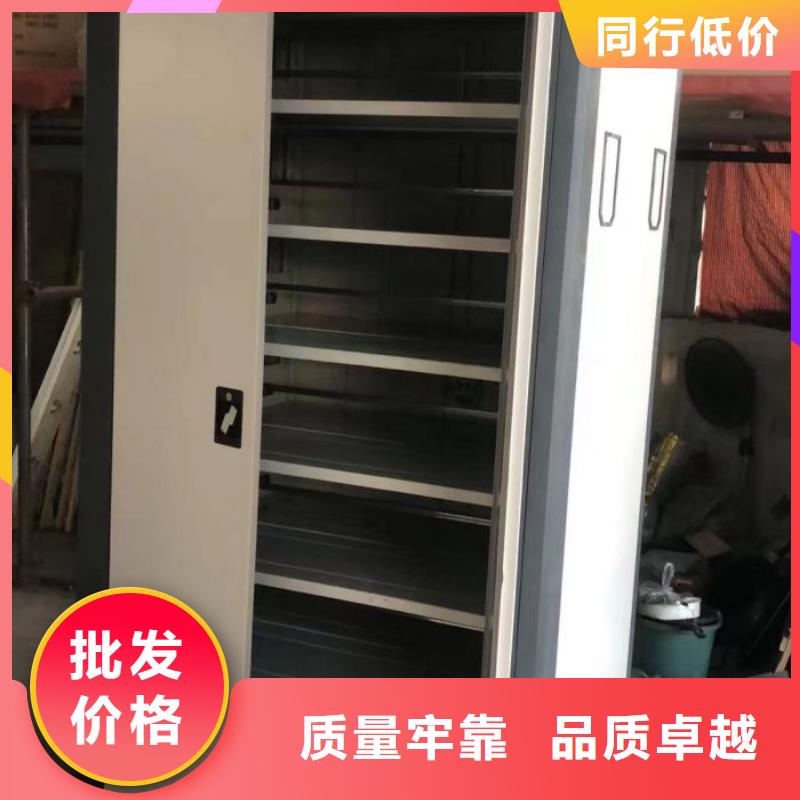 产品的选择常识【鑫康】档案架密集同城货源