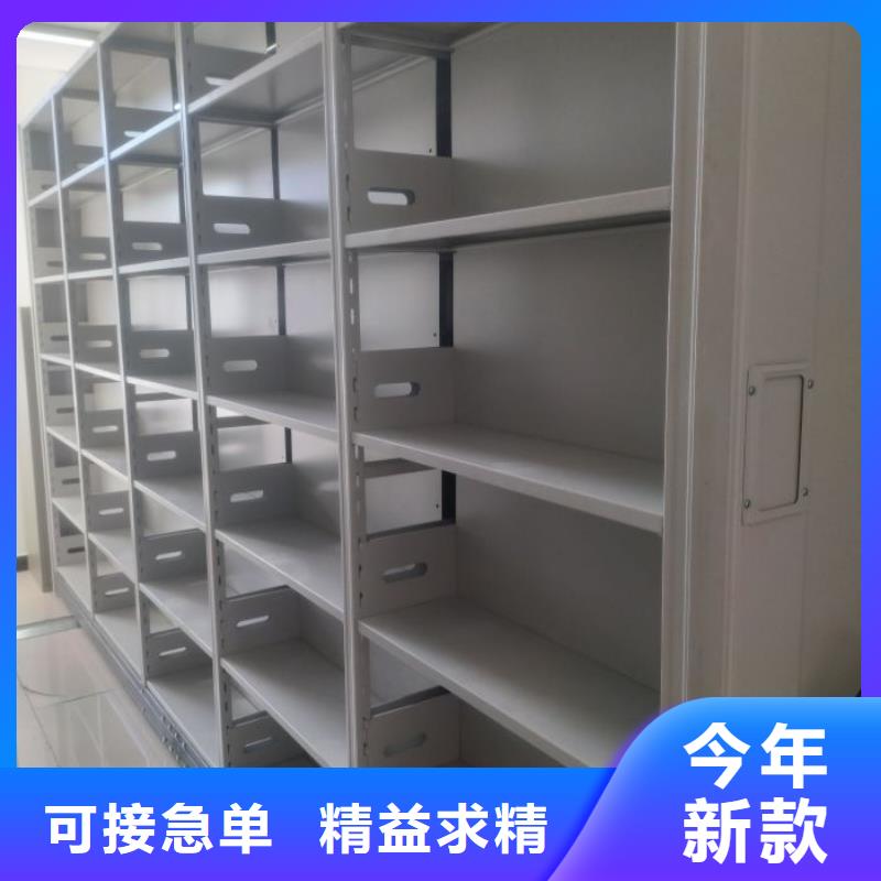 技术咨询【鑫康】钢制手动密集架品牌企业