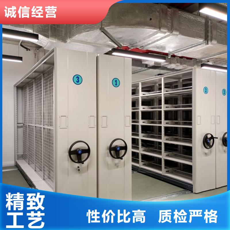 操作步骤【鑫康】电动智能档案柜源厂定制
