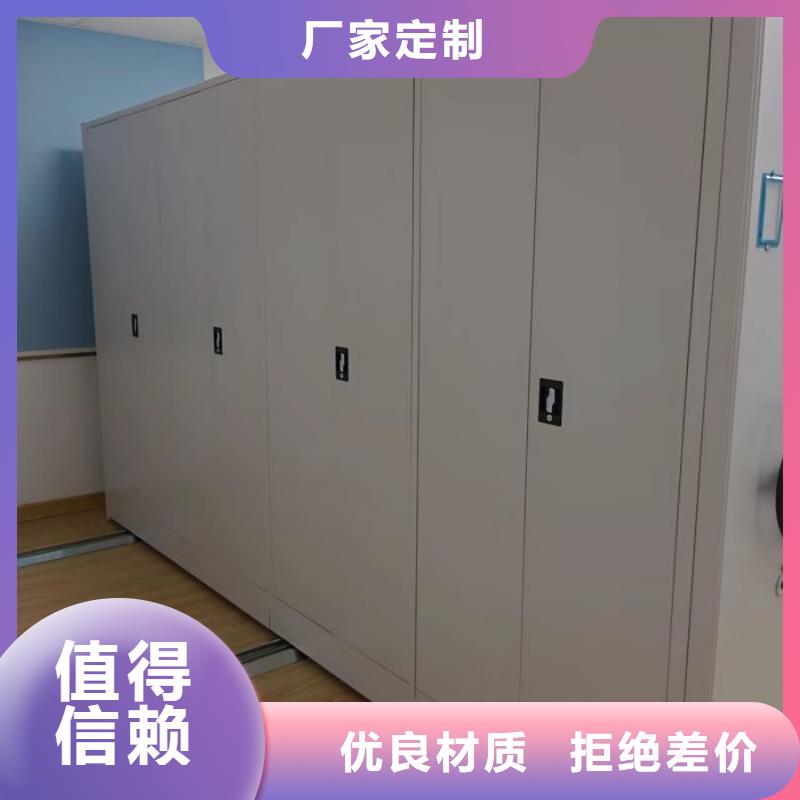 服务放心【鑫康】档案管理密集柜一站式采购商