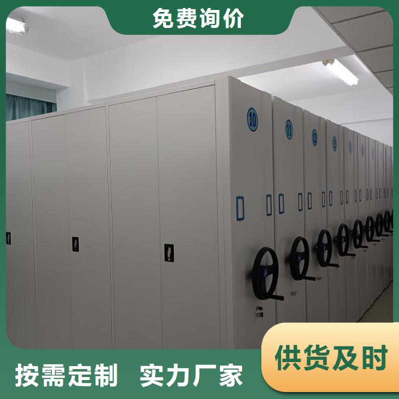 供求网【鑫康】手摇式档案密集架生产经验丰富