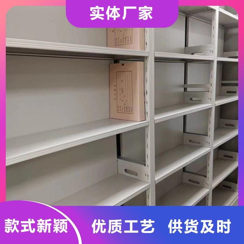 厂家要重视度的塑造【鑫康】档案存放密集柜库存齐全厂家直供