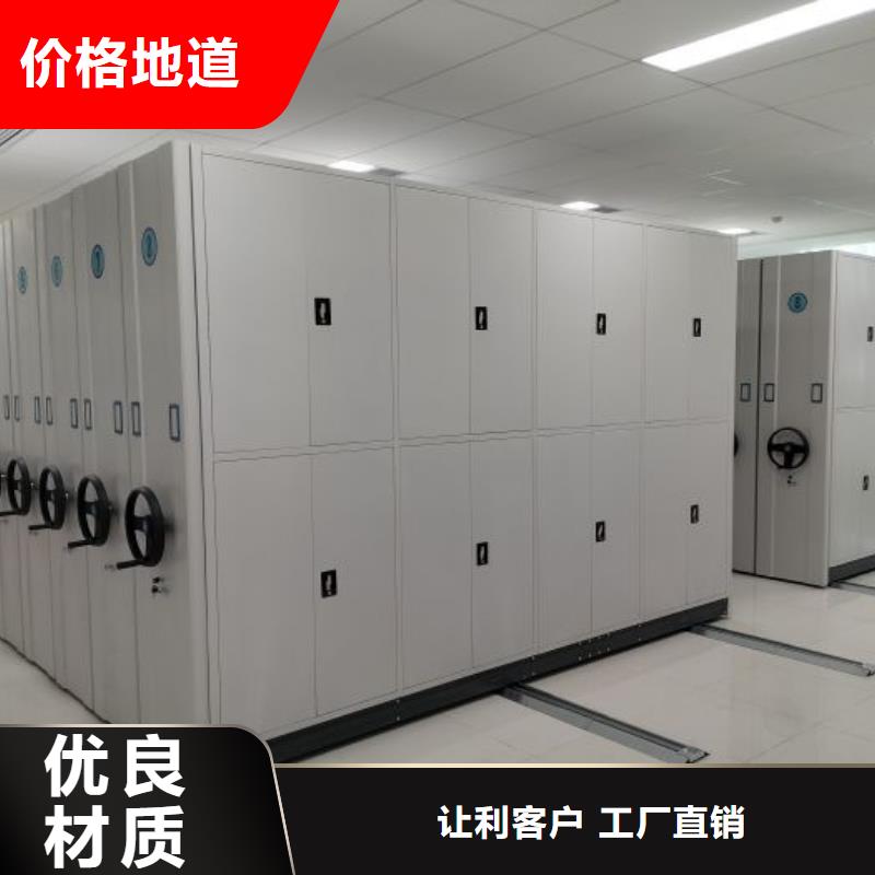 价优惠【鑫康】全封闭式移动密集柜专心专注专业