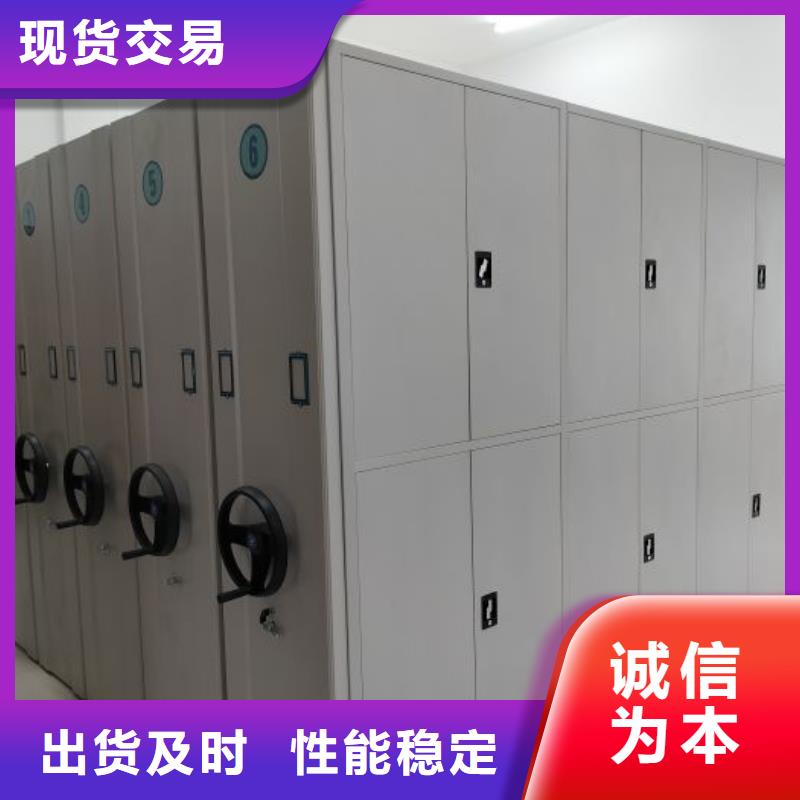 制造厂家【鑫康】柱式手动密集架同城品牌