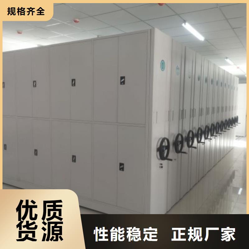 厂家要重视度的塑造【鑫康】三柱式密集架核心技术