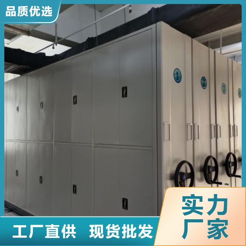 欢迎询价【鑫康】移动密集档案架支持拿样