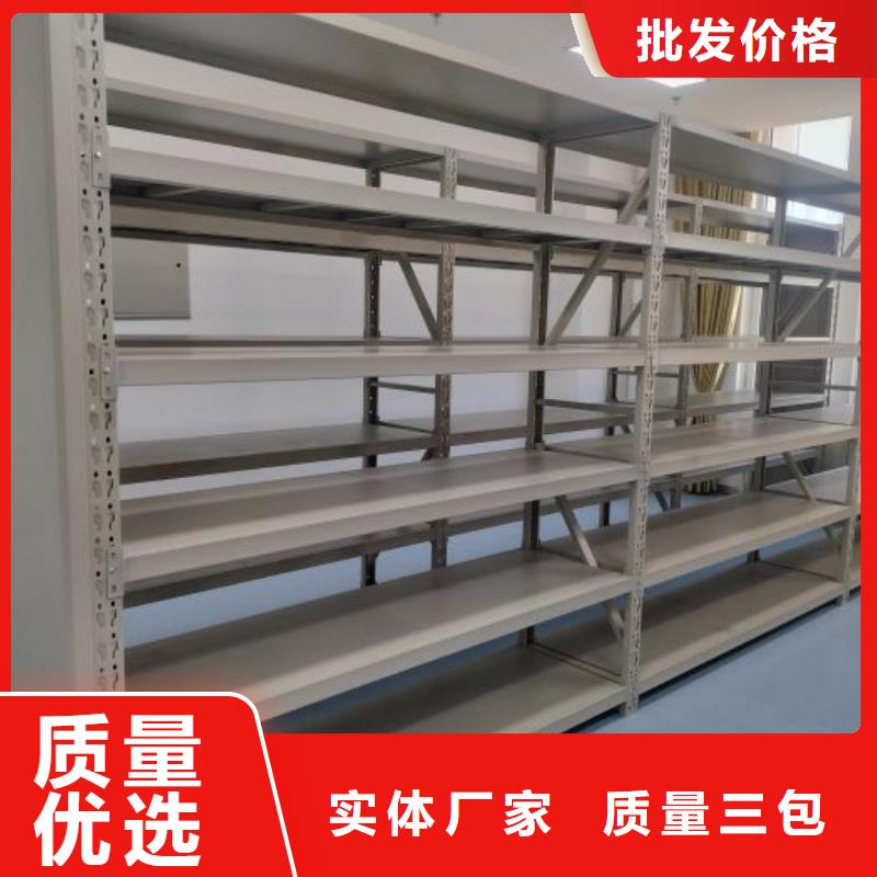 产品使用误区【鑫康】密集式移动档案柜当地货源