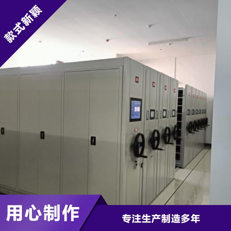 诚信互利【鑫康】手摇财务凭证密集架多年经验值得信赖
