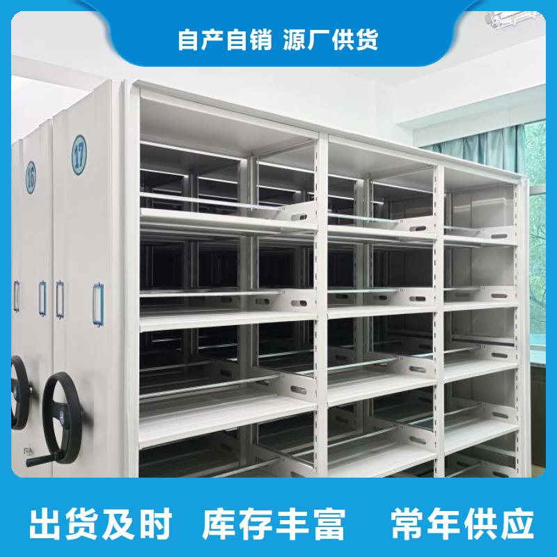产品的性能与使用寿命【鑫康】移动档案文件架品质值得信赖