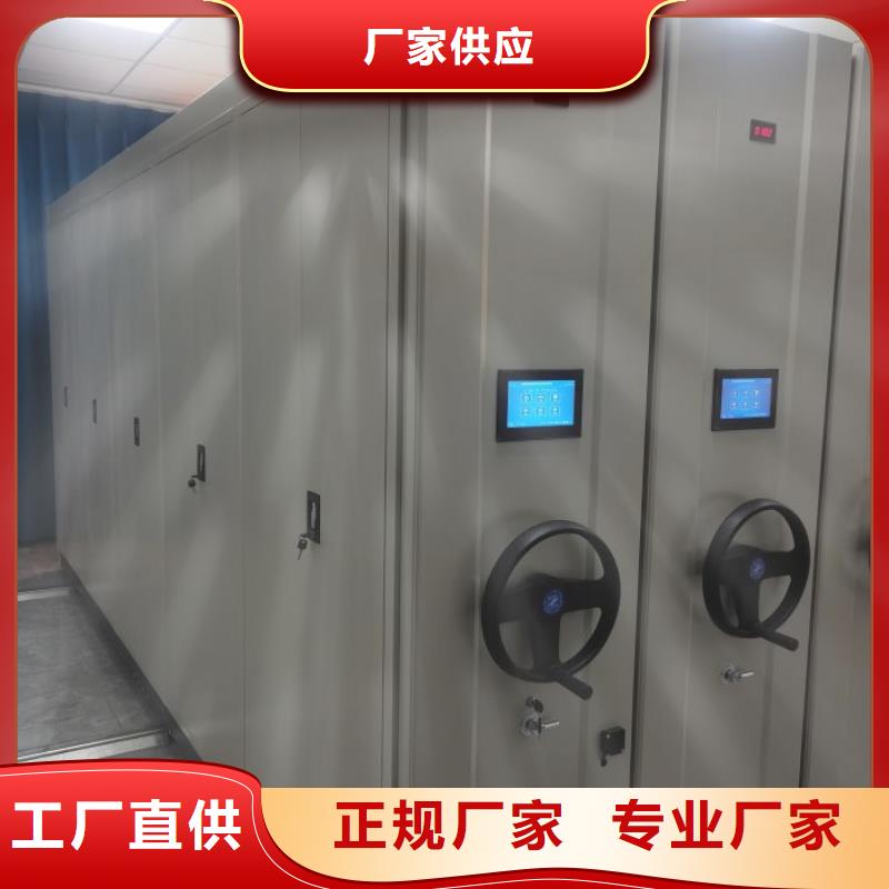 质地优良【鑫康】密集式移动档案柜选择我们选择放心