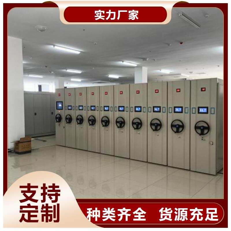 新颖潮流【鑫康】智能型电动密集架本地供应商