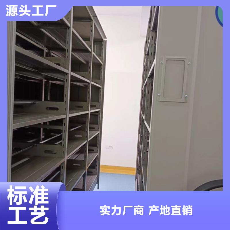 价行情【鑫康】档案馆藏室密集柜产品性能