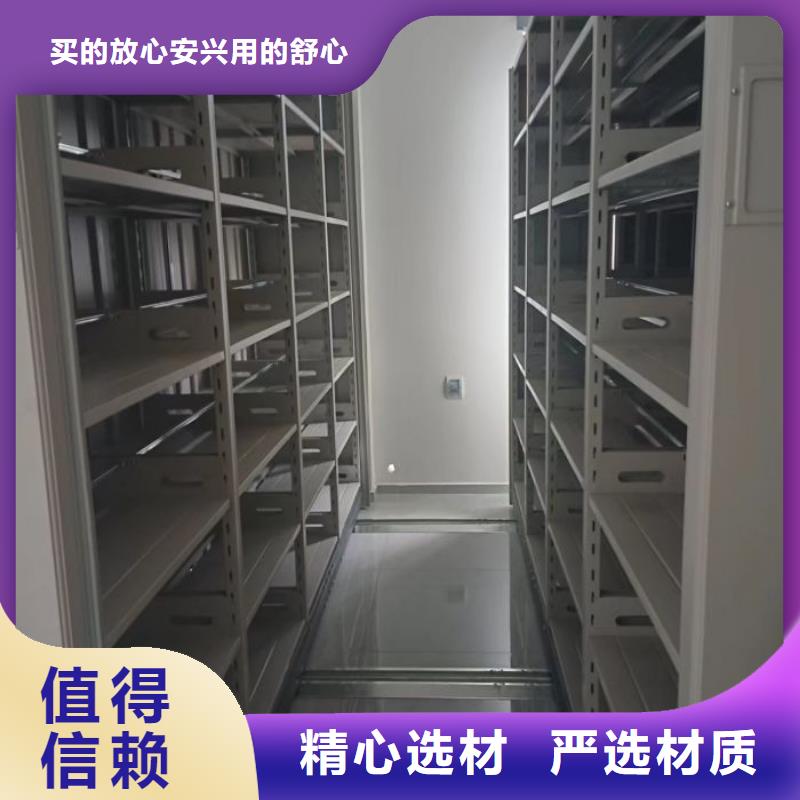 生产销售基地【鑫康】档案库房密集柜当地品牌