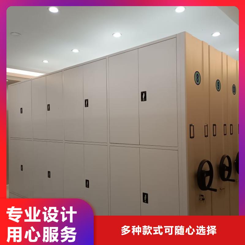 使用说明【鑫康】档案保管移动密集柜经验丰富品质可靠