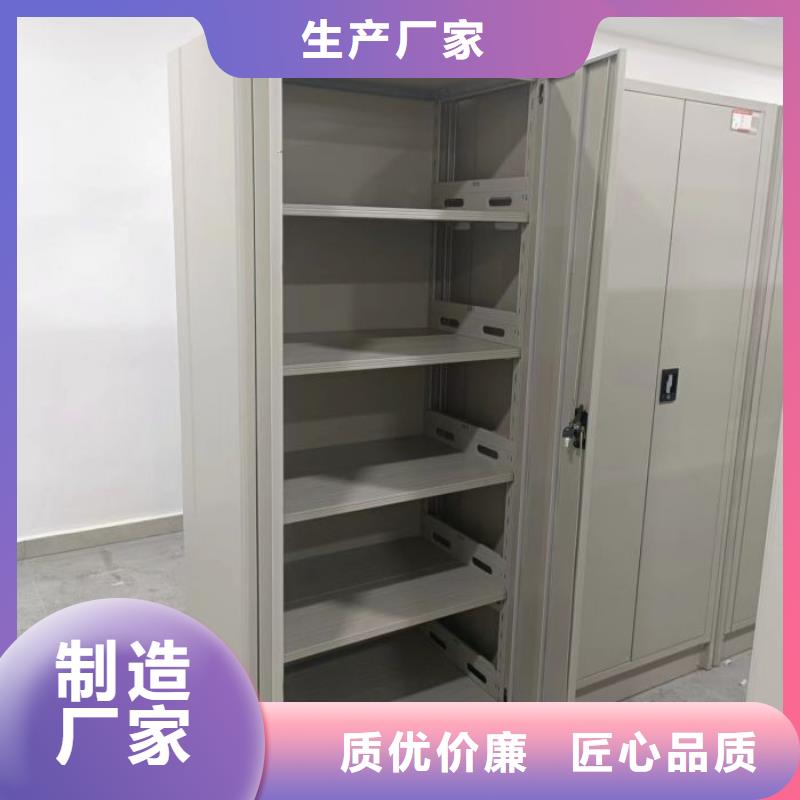 销售部【鑫康】档案保管密集柜厂家