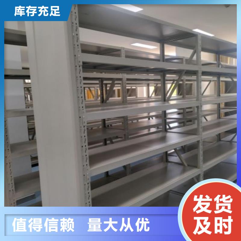 注意事项【鑫康】电动智能型档案柜物流配送