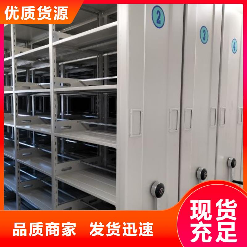 生产工艺【鑫康】仓储密集柜现货充足